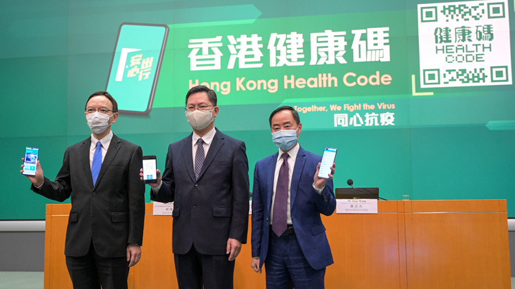 【商報時評】用好健康碼 通關早實現