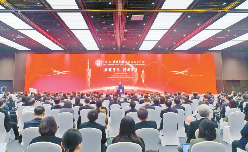 在「讀懂中國」國際會議開幕式視頻致辭 習近平：增進溝通促進合作