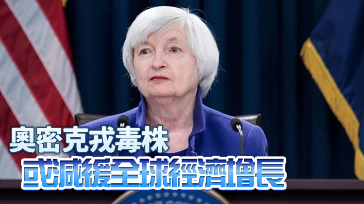 美財長耶倫：特朗普徵收的部分關稅沒任何實際戰略性理由