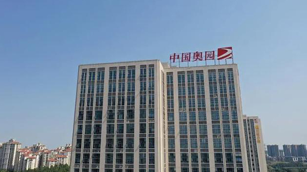 中國奧園遭債權人促償還6.5億美元債務