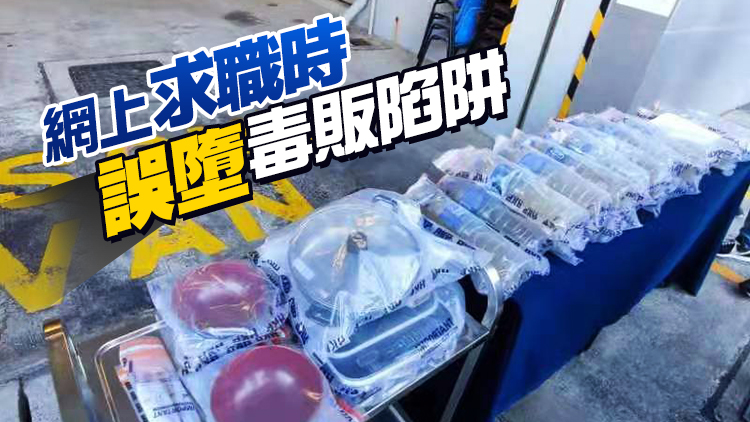 警破製毒工場檢1400萬元霹靂可卡因 16歲少年被捕