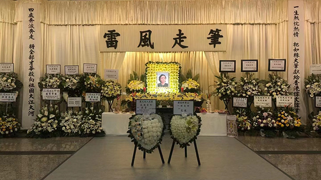 資深傳媒人江迅出殯 梁振英等送最後一程