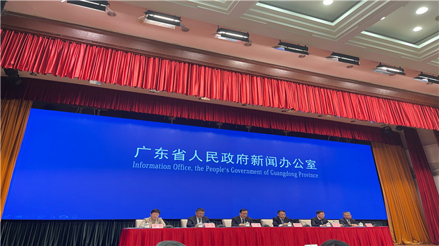 首屆大灣區科學論壇將於11日-13日在廣州舉辦