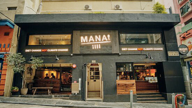 中環士丹頓街MANA! SOHO等4地被納入強檢公告