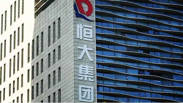 廣東省人民政府約談恒大 同意派出工作組