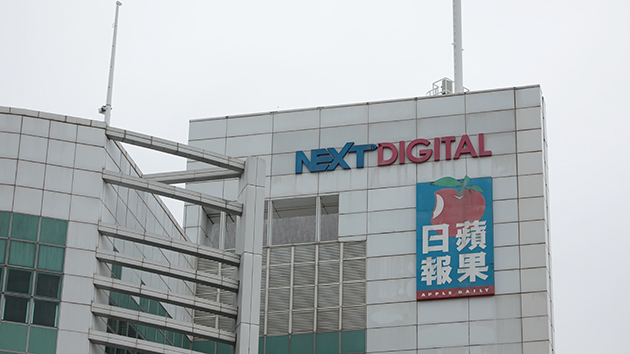 涉拖欠逾6萬元運輸費 壹傳媒遭公司入稟追數