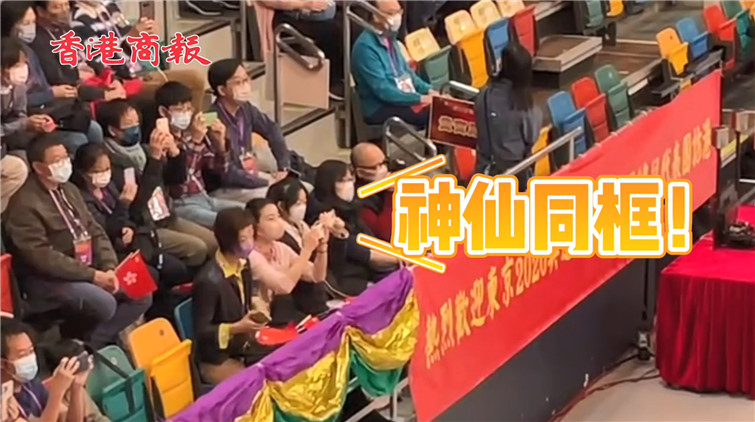 有片｜神仙同框！乒乓球「大魔王」遇上「跳水女王」