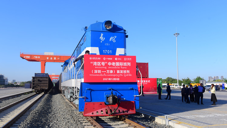「灣區號」中老國際班列深圳首發  全程運行4天