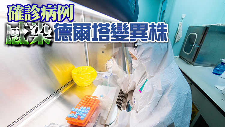 廣州白雲區一地調整為中風險地區