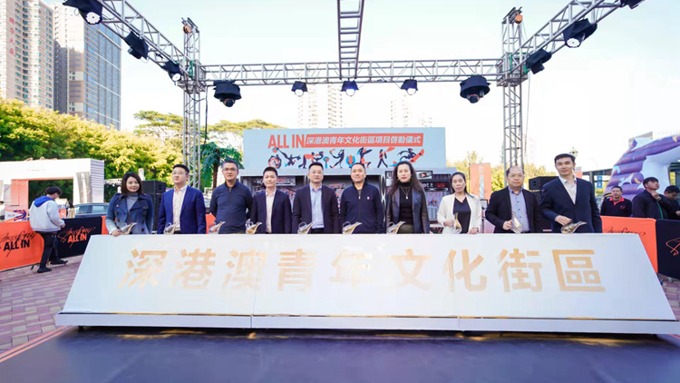 猴賽雷！全國首個深港澳青年文化街區熱力來襲