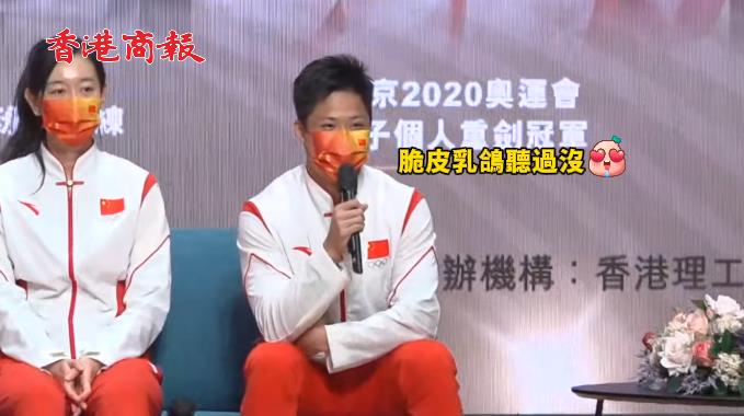 有片 | 蘇炳添分享中山美食 暢談自己如何減壓