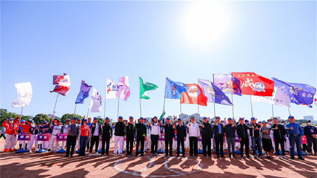 2021「光明杯」海峽兩岸慢速壘球友誼邀請賽深圳啟幕