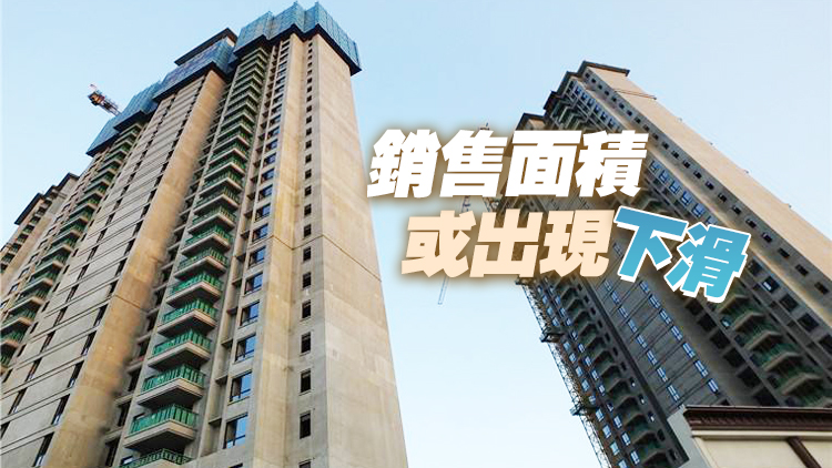 中指院：預計2022年中國商品房價格小漲2%至3.5%