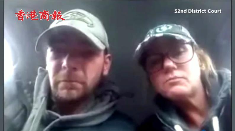 有片 | 美國校園4死槍擊案嫌犯父母被捕：被控過失殺人罪 買槍送兒子當禮物