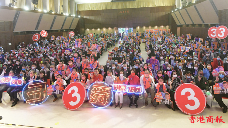 圖集 | 鄭泳舜舉行誓師大會 籲市民積極投票