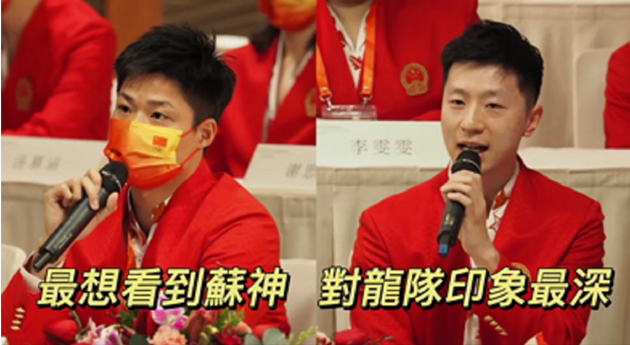 有片 | 理大「龍粉」：感受到了運動員對運動的熱愛