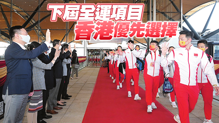 有片｜內地奧運天團3天訪問圓滿結束 愛國追夢精神激勵港人