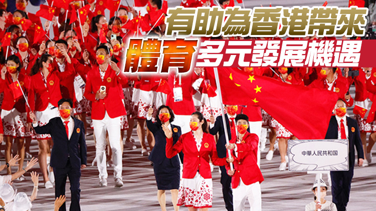 【商報時評】兩地常交流  延續體育熱