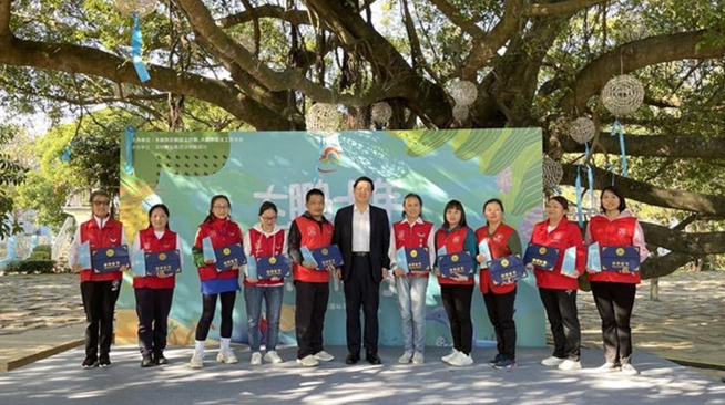 【中共百年 深圳故事】深圳大鵬舉行國際志願者日主題活動