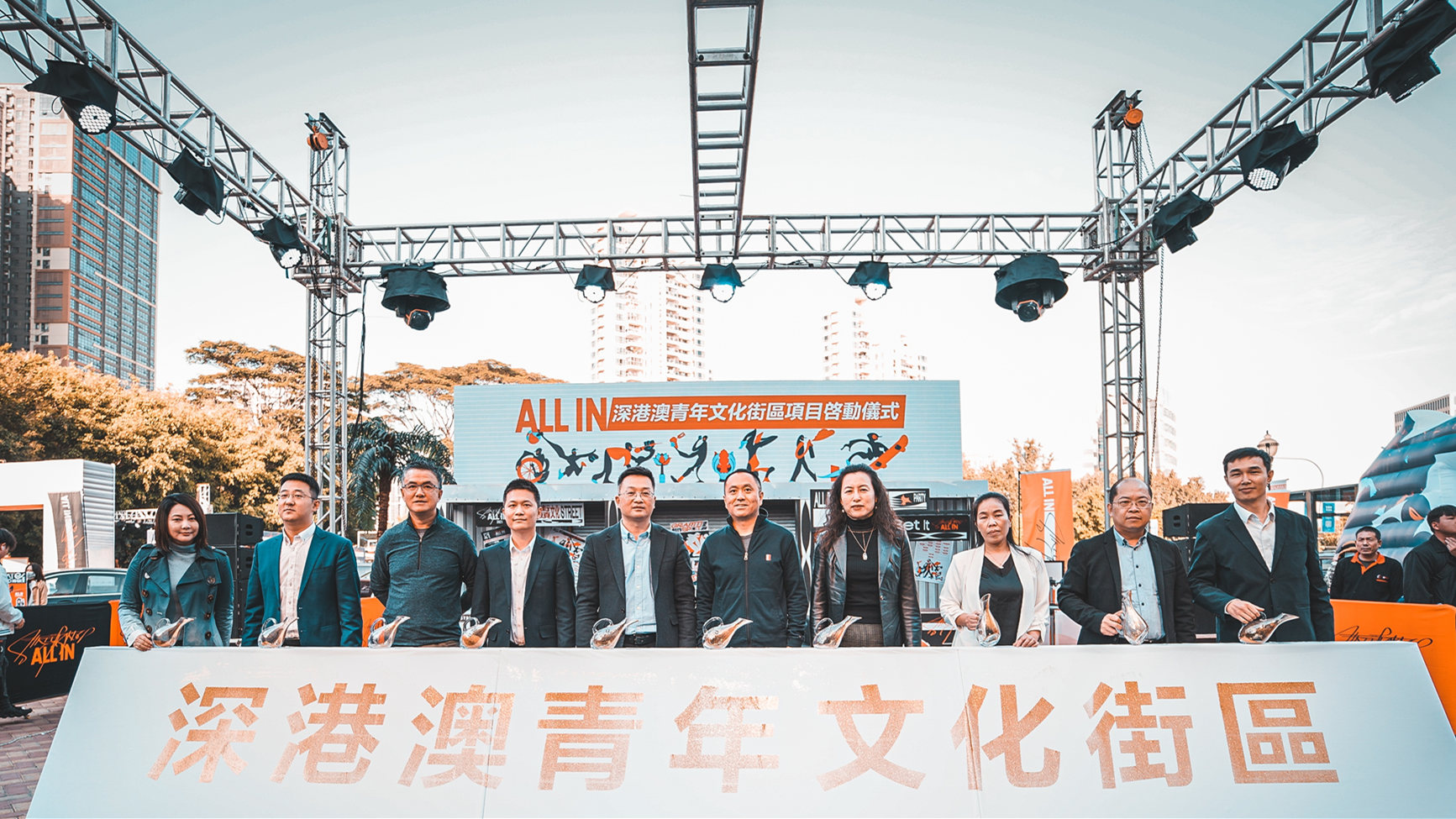 有片｜凝心聚力 融合聚變 最潮最炫國內首個深港澳青年文化街區啟動