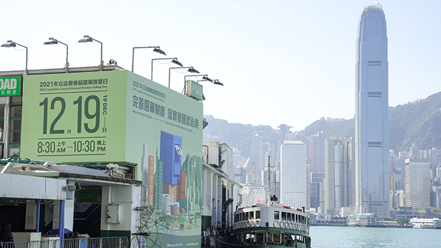 姚志勝：愛國者治港「五光十色」 踴躍投票共劃「一國兩制」最大同心圓