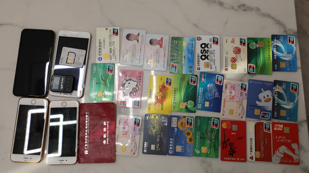 粵警摧毀湛江市龐某偉特大涉黑惡犯罪團夥查凍涉案資金2.55億餘元