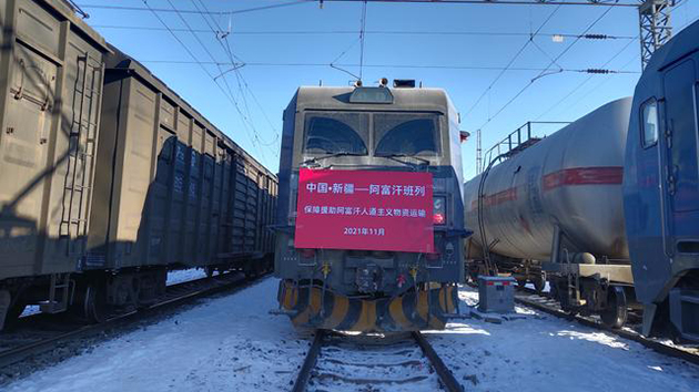 中國再向阿富汗提供逾3670萬糧食援助 助其度過寒冬