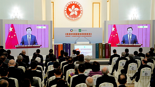 夏寶龍：立法會選舉彰顯新選制優勢 愛國者治港是搞「五光十色」