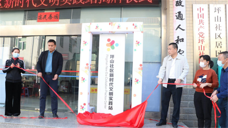 【中共百年 深圳故事】深圳坪山社區新時代文明實踐站揭牌