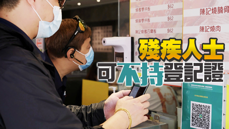 食環署：已製作「凸字膠套」 方便視障者識別安心出行