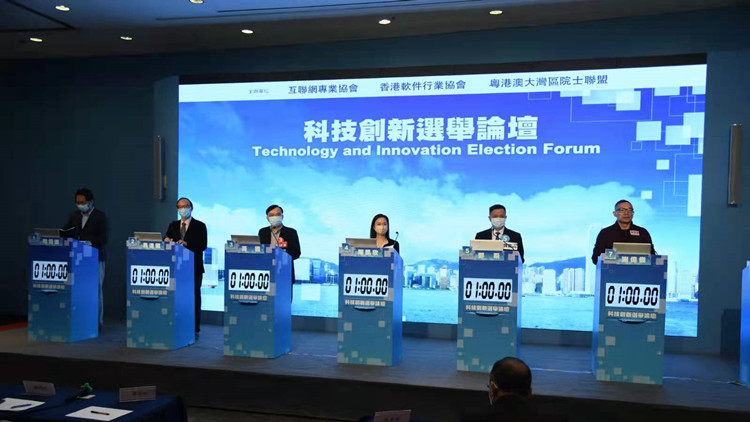 立法會選舉選委界候選人：人才對創科行業最重要