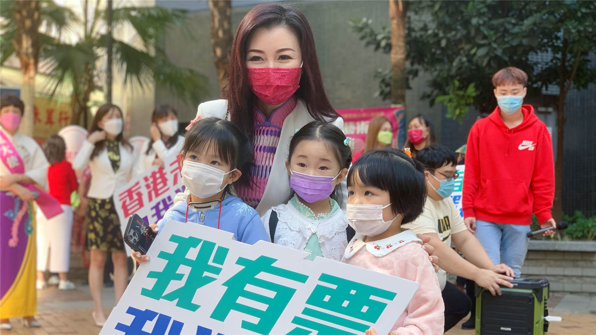 堅持愛國者治港 香港未來由你選擇