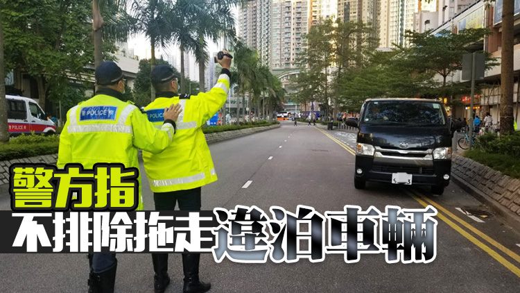 警將軍澳流動錄影打擊違泊 逾60車涉違例被拍