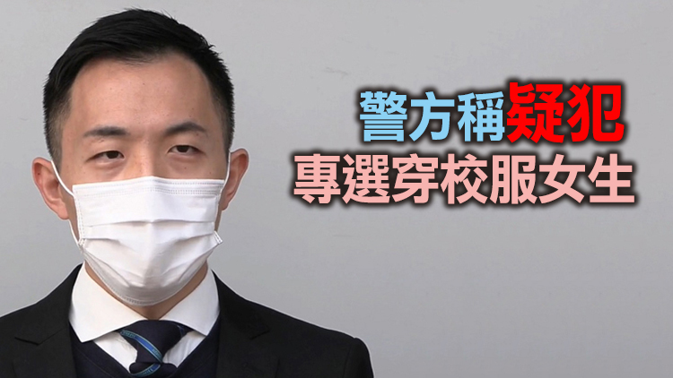 秀茂坪巴士色魔涉4宗非禮罪被捕