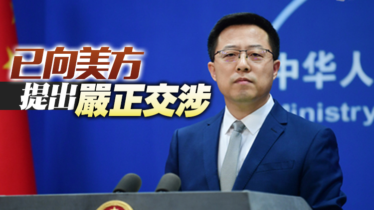 美「外交抵制」北京冬奧會 外交部：將堅決反制