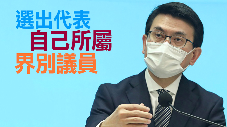 邱騰華去信工商組織領袖 呼籲支持立法會選舉