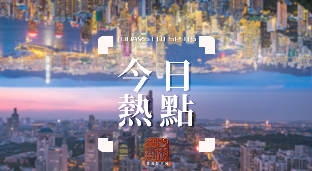 江蘇丹陽全力構築技能人才培育「高地」