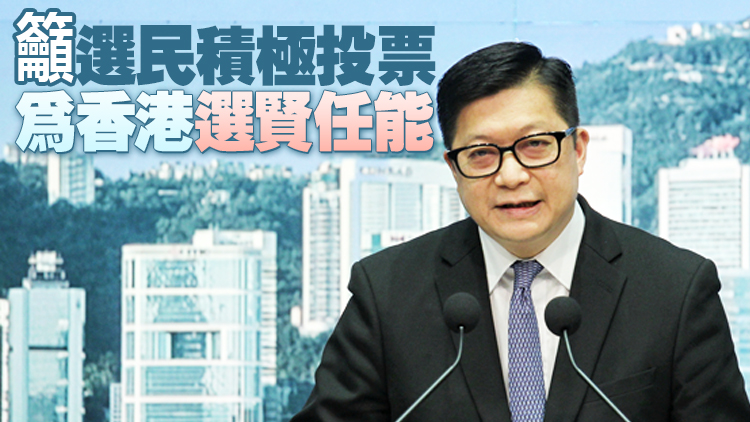 鄧炳強：嚴厲譴責反中亂港分子羅冠聰詆毀中央和特區 