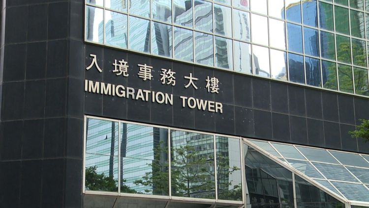 初步確診者曾到訪 入境處：已安排相關員工接受檢測