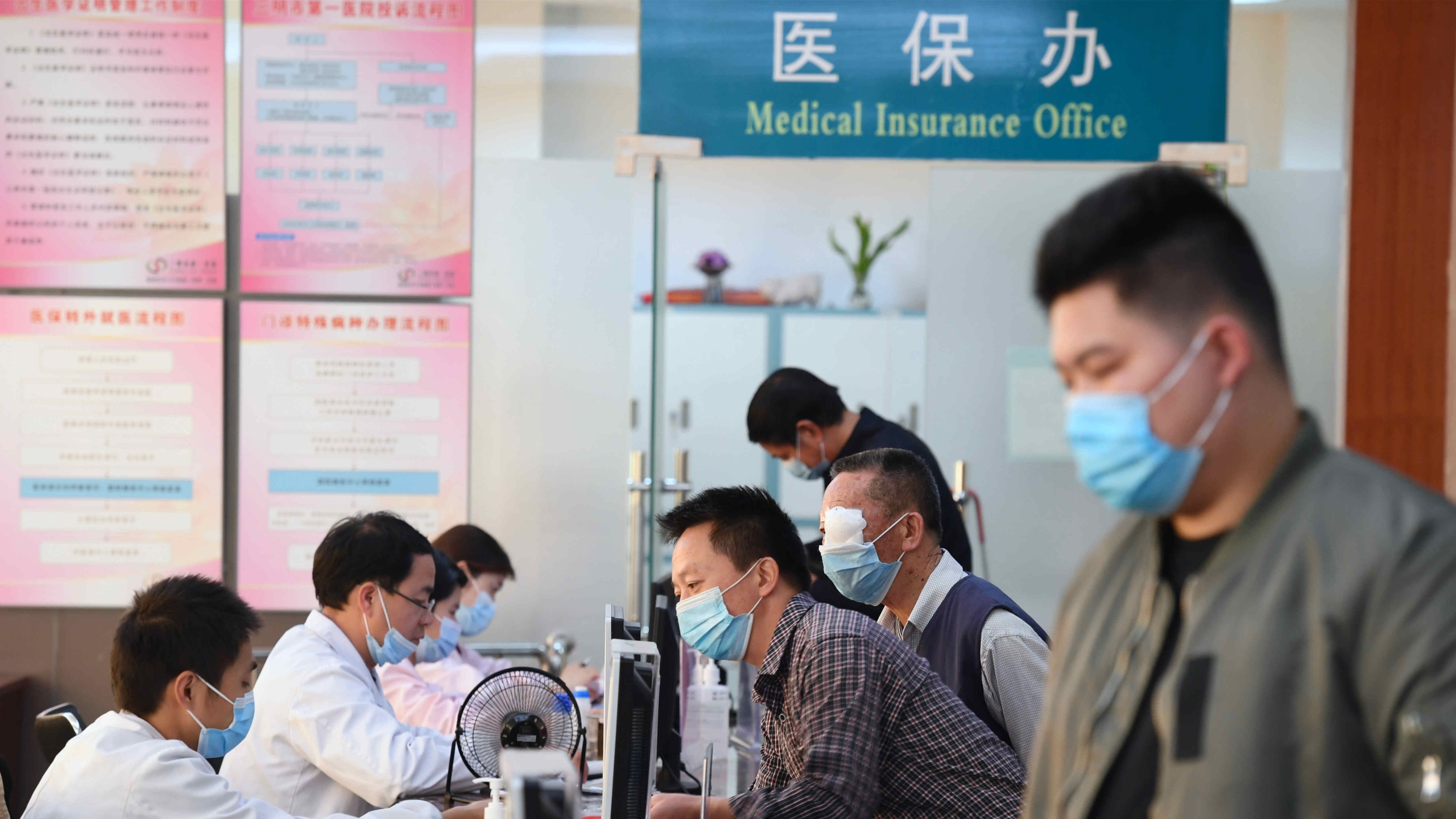 兩部委：聚焦醫保監管重點領域 嚴厲打擊欺詐騙保行為