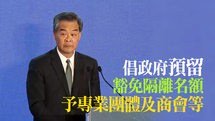 梁振英：國安法及新選制排除政治障礙 須加強與內地合作