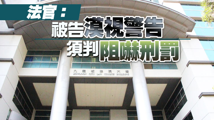 涉參與旺角非法集結 22歲女認罪被判囚3個月