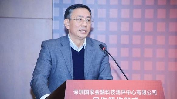 中國印鈔造幣總公司董事陳耀明被查