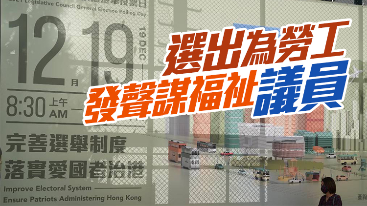 5公務員團體發聯合聲明 籲勞工界選民踴躍投票