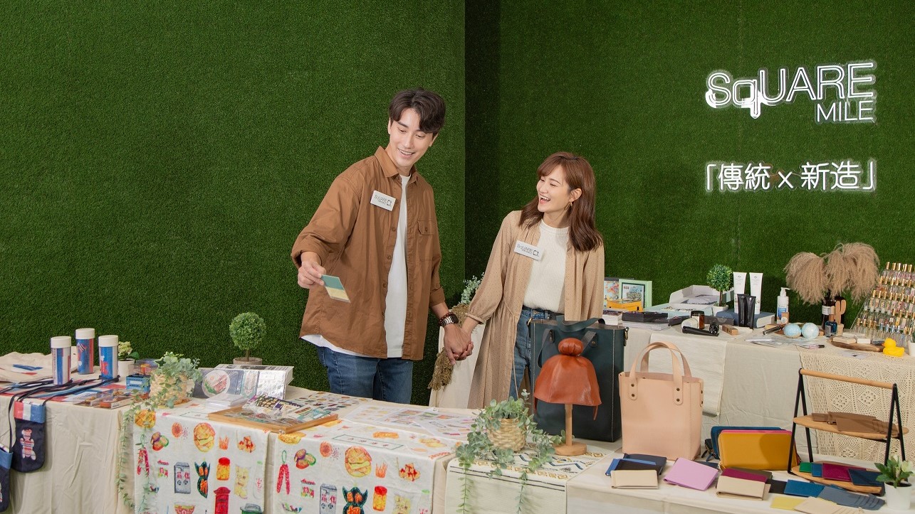 【玩樂】搜羅「佛系」環保再造潮物 隨緣定價購買匠心手作