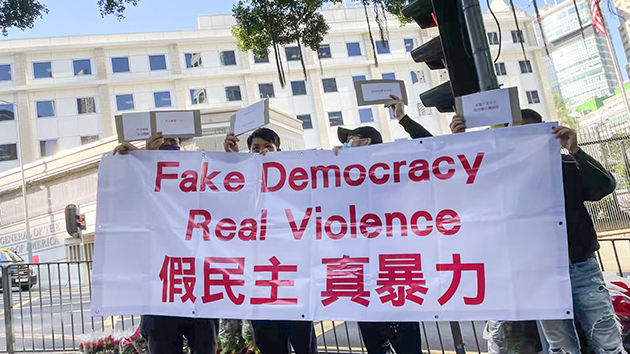 愛國港人到美駐港澳總領館抗議 直斥美國「民主峰會」企圖重啟「冷戰鐵幕」