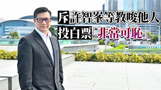 有片｜鄧炳強：將部署7000名紀律部隊協助 確保選舉安全有序進行