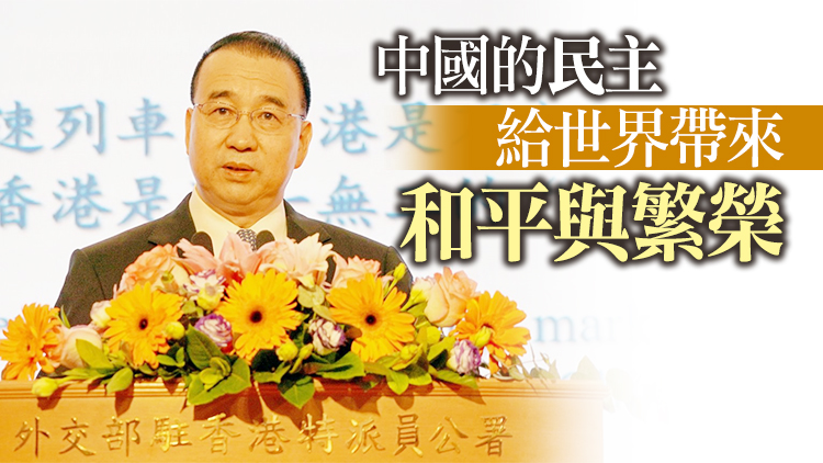 劉光源：美國「民主峰會」最核心本質就是「欺騙」