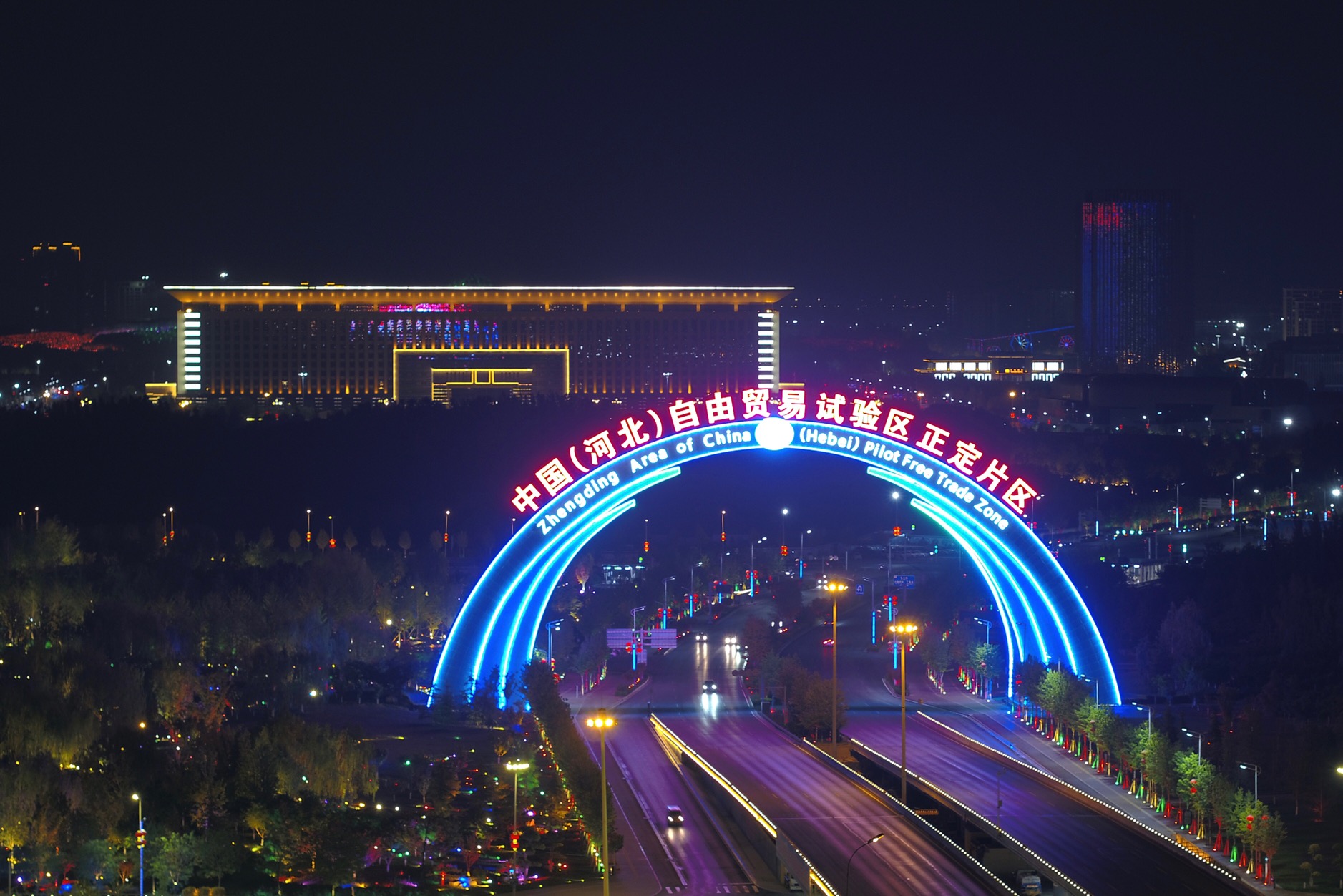 河北省33條措施支持河北自貿試驗區創新發展