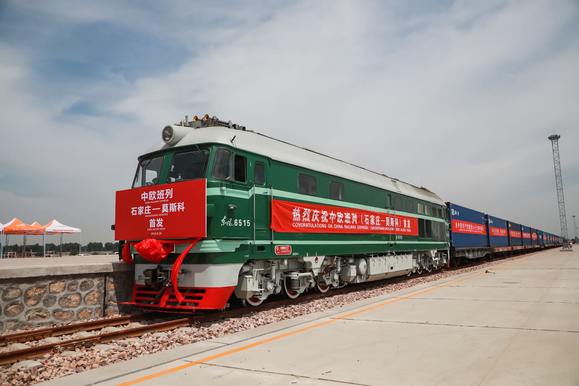 河北建立起覆蓋亞歐大陸的國際物流網絡